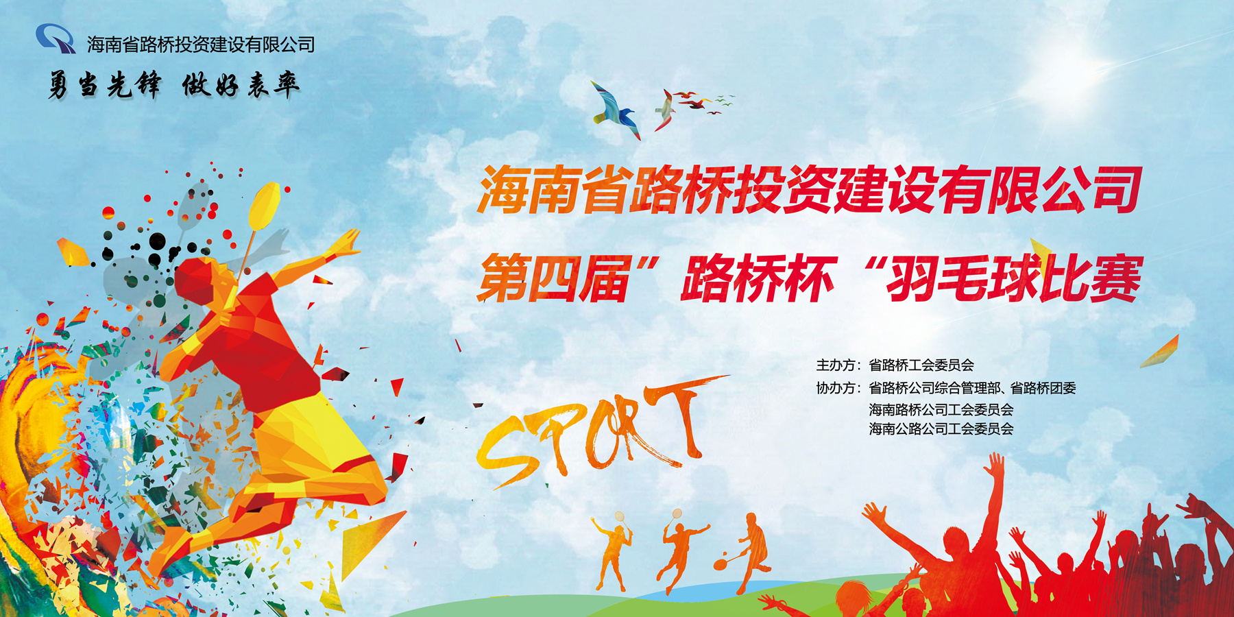 海博论坛·hibet(中国)官方网站